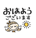 無難かわいい♡敬語（個別スタンプ：29）