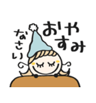 無難かわいい♡敬語（個別スタンプ：32）