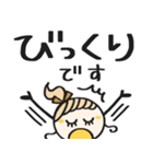 無難かわいい♡敬語（個別スタンプ：36）