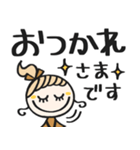 無難かわいい♡敬語（個別スタンプ：38）