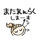 無難かわいい♡敬語（個別スタンプ：39）