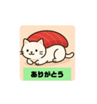 猫にぎり寿司（個別スタンプ：3）