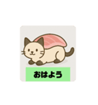 猫にぎり寿司（個別スタンプ：5）