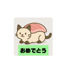 猫にぎり寿司（個別スタンプ：6）