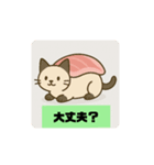 猫にぎり寿司（個別スタンプ：7）