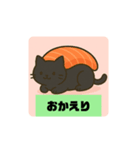 猫にぎり寿司（個別スタンプ：10）