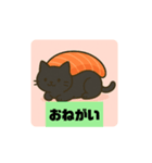 猫にぎり寿司（個別スタンプ：11）