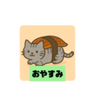 猫にぎり寿司（個別スタンプ：13）