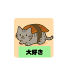 猫にぎり寿司（個別スタンプ：14）