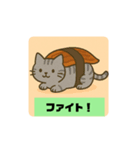 猫にぎり寿司（個別スタンプ：15）