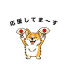 まいまい必要スタンプ その2（個別スタンプ：2）
