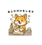 まいまい必要スタンプ その2（個別スタンプ：4）