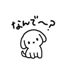 シンプルいぬくんの日常スタンプ（個別スタンプ：8）