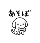 シンプルいぬくんの日常スタンプ（個別スタンプ：28）