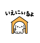シンプルいぬくんの日常スタンプ（個別スタンプ：29）