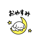 シンプルいぬくんの日常スタンプ（個別スタンプ：35）