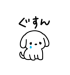シンプルいぬくんの日常スタンプ（個別スタンプ：40）