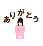 太極拳服の女子（日常スタンプ）（個別スタンプ：1）