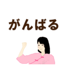 太極拳服の女子（日常スタンプ）（個別スタンプ：6）