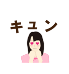 太極拳服の女子（日常スタンプ）（個別スタンプ：14）