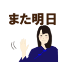 太極拳服の女子（日常スタンプ）（個別スタンプ：15）