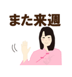 太極拳服の女子（日常スタンプ）（個別スタンプ：17）
