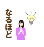 太極拳服の女子（日常スタンプ）（個別スタンプ：18）