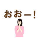 太極拳服の女子（日常スタンプ）（個別スタンプ：21）