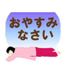 太極拳服の女子（日常スタンプ）（個別スタンプ：24）