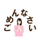 太極拳服の女子（日常スタンプ）（個別スタンプ：32）