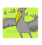 ハシビロコウ氏お戯れを。（個別スタンプ：8）