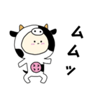 牛キグルミのベビー（メス）（個別スタンプ：2）