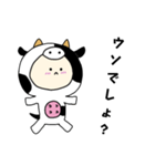 牛キグルミのベビー（メス）（個別スタンプ：4）