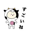 牛キグルミのベビー（メス）（個別スタンプ：6）