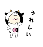 牛キグルミのベビー（メス）（個別スタンプ：7）