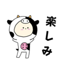 牛キグルミのベビー（メス）（個別スタンプ：8）