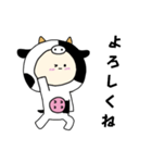 牛キグルミのベビー（メス）（個別スタンプ：9）