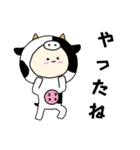 牛キグルミのベビー（メス）（個別スタンプ：10）