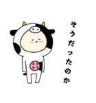 牛キグルミのベビー（メス）（個別スタンプ：13）