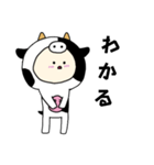 牛キグルミのベビー（メス）（個別スタンプ：15）