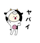 牛キグルミのベビー（メス）（個別スタンプ：16）