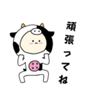 牛キグルミのベビー（メス）（個別スタンプ：20）