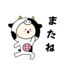 牛キグルミのベビー（メス）（個別スタンプ：21）