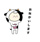 牛キグルミのベビー（メス）（個別スタンプ：22）