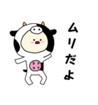 牛キグルミのベビー（メス）（個別スタンプ：23）