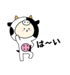 牛キグルミのベビー（メス）（個別スタンプ：24）