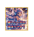 毎日使えるAIイラストスタンプ12（個別スタンプ：15）