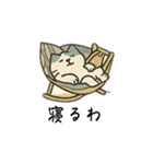 ちょっとイラつく返事の猫さん（個別スタンプ：6）