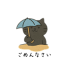 ちょっとイラつく返事の猫さん（個別スタンプ：7）