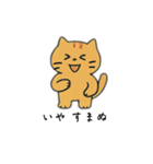 ちょっとイラつく返事の猫さん（個別スタンプ：8）